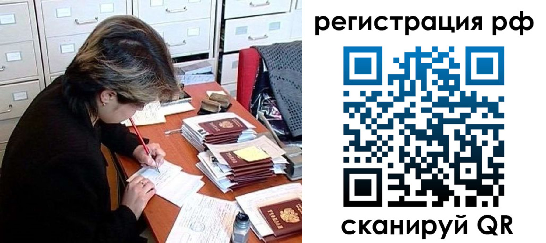 регистрация для школы в Глазове