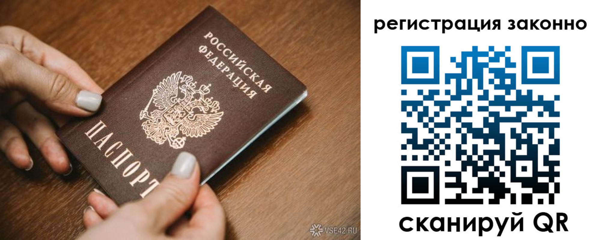 регистрация для школы в Глазове