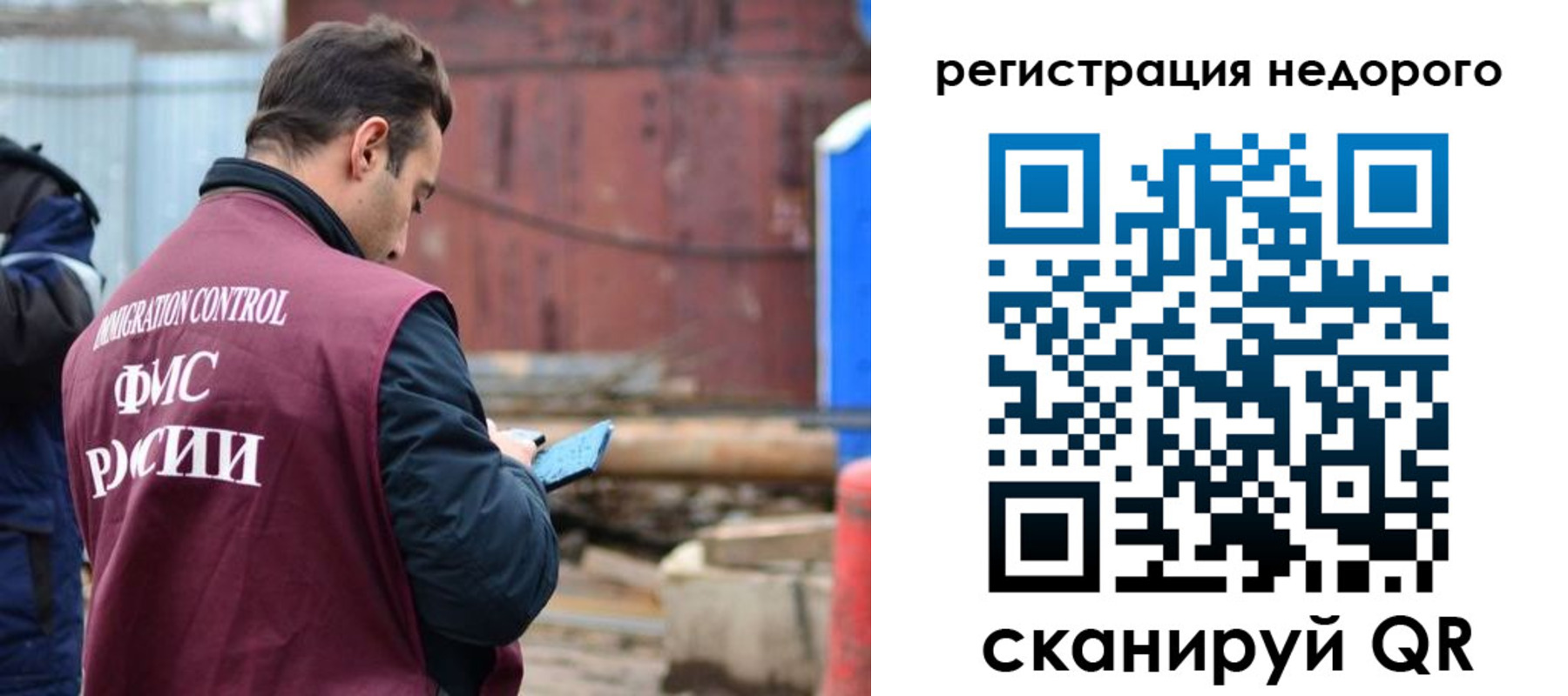 прописка паспорт в Глазове
