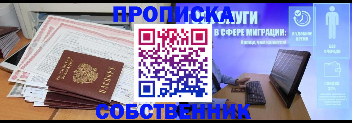 форма 3 в Глазове